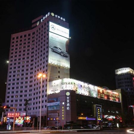 지 호텔 시앙강 미들 로드 칭다오 외부 사진